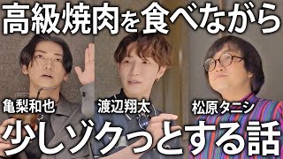 亀梨和也が行ったお店まとめ｜銀河チャンネル全32店・焼肉からラーメンまで完全ガイド