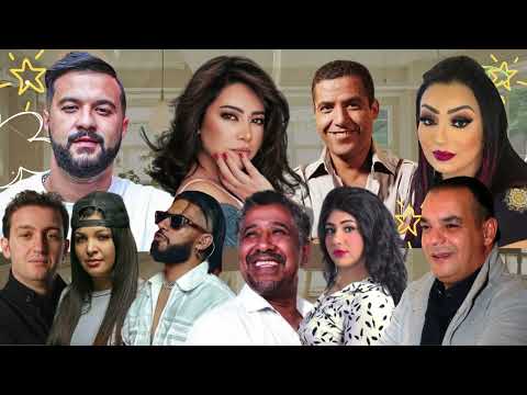 SHERINE X MAMI X BILAL X AZZEDINE X KHALED X ELISSA X AKIL X HOUSSEM (REMIX RAI 2025)