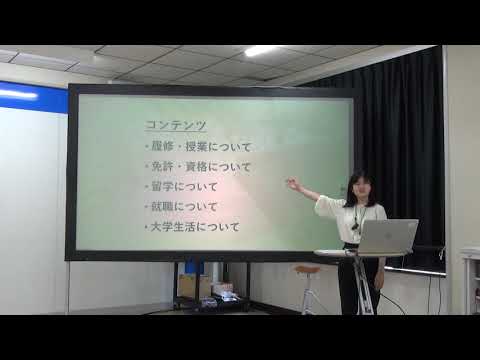 英語学科 2021年7月オープンキャンパス