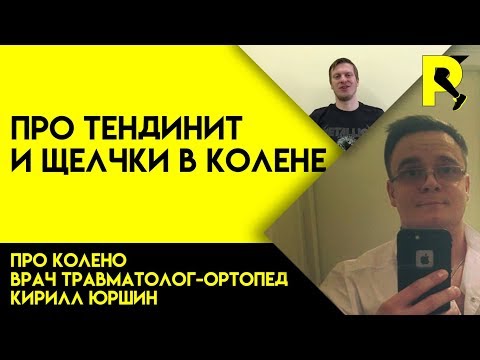 Что делать если болит шея слева сбоку и не повернуть голову Повязка на локтевой сустав и плечо