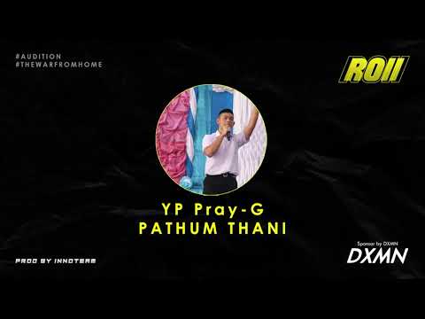 NO.483 YP Pray-G - THE WAR FROM HOME (AUDITION) | ROII