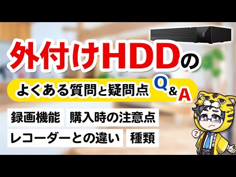 DOCSISについて詳しく解説