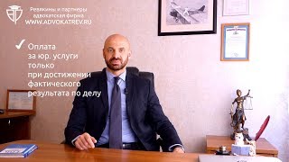 Юридическое сопровождение бизнеса