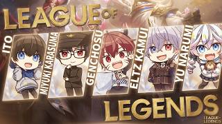 わくざぶろる【League of Legends】
