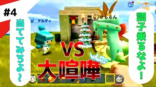 【ミニワールド:MiniWorld】視聴者参加型サバイバル生活 Part4 【Mini World Block Art】