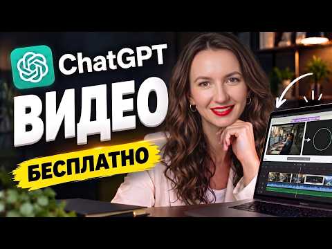 Превью видео на YouTube — нажмите, чтобы воспроизвести
