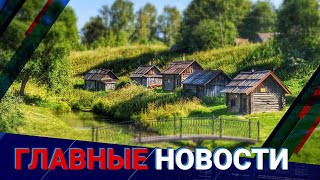 Выпуск от 05.06.2023