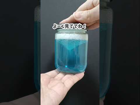 光の力で羽が回る！？ラジオメーターのナゾ