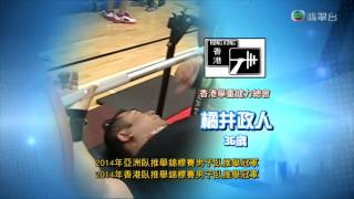 體育世界2015 1 17