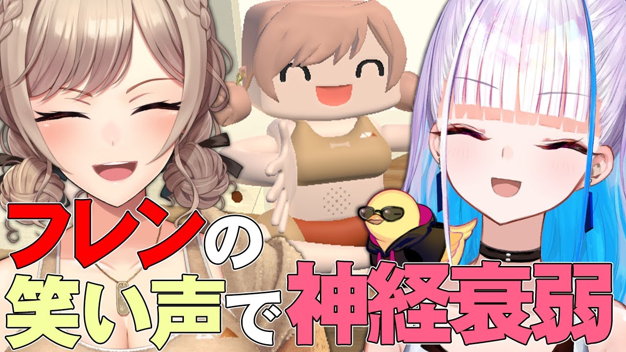 フレン・E・ルスタリオ 笑う神経衰弱を本人とプレイ #皇女と騎士【にじさんじ/リゼ・ヘルエスタ】