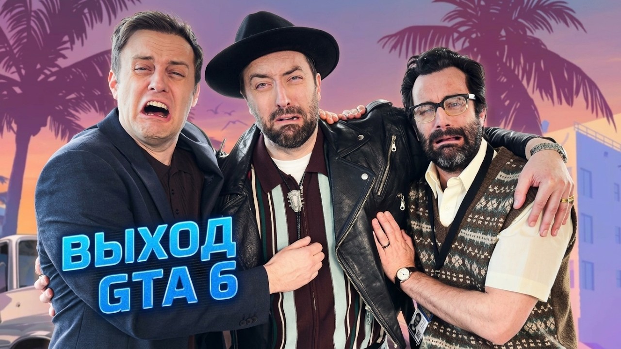 ИГРОВЫЕ СТУДИИ ПРЯМО СЕЙЧАС
