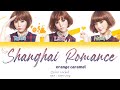 Orange Caramel 오렌지캬라멜 Shanghai Romance 샹하이 로맨스 上海之戀 Color Coded Han 
