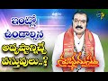 Gruhabalam Subhamastu 2nd October 2020 ETV Telugu