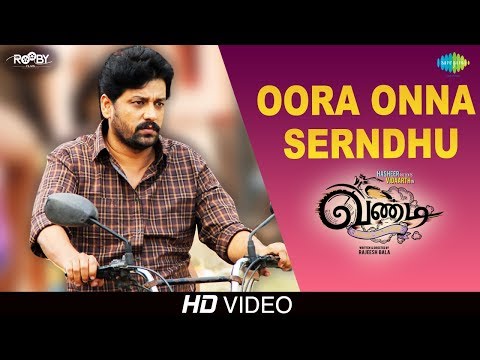 Oora Onna Serndhu | Video | Vandi | Vidharth | Rajeesh Bala | Sooraj S Kurup |Snehan |Sruthi Lakshmi
