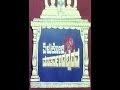 Elukoti Marthanda Bhairava 1991 FEAT Srinath Thara Full Kannada Movie