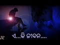 Sad Status Video ଏ କି ଜୀବନ E Ki Jibana Odia Christian Status Video
