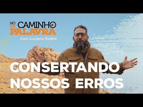 [NCDP] CONSERTANDO NOSSOS ERROS - Luciano Subirá
