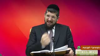קריאת שיר השירים סגולה לזיווגים|הרב אליהו עמר