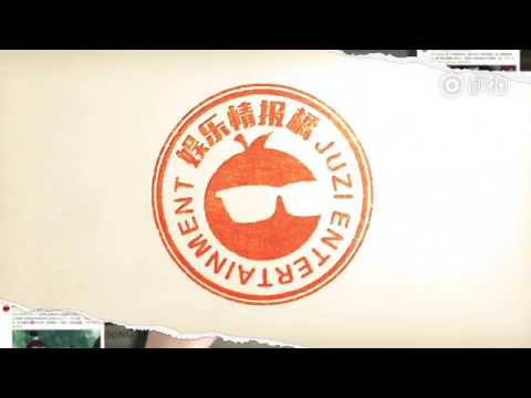 170616 ZTAO at The Brightest Star In The Sky Opening Ceremony