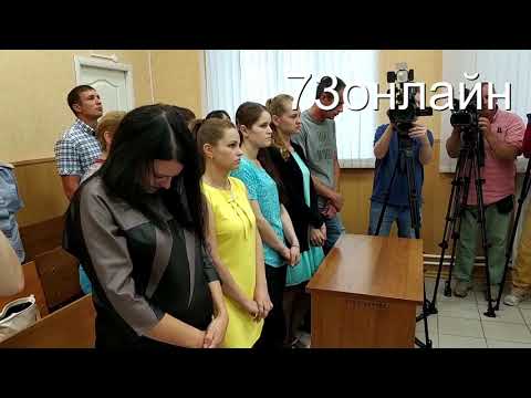 Полина Голубева слушает вынесение приговора