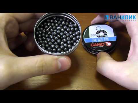 Шарики Gamo Round 250 шт. 6320324