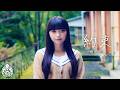【MV】約束/高嶺のなでしこ【HoneyWorks】