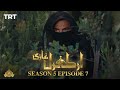 Ertugrul Ghazi Urdu | Episode 7 | Season 5