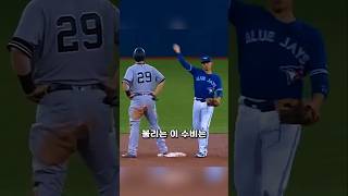 보기 드문 수비 전략