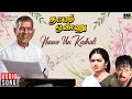 Naane Un Kadhali Song Dhayam Onnu Ilaiyaraaja Arjun Seetha Saranya Ponvannan Tamil Songs