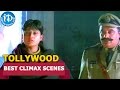 Tollywood Movies Best Climax Scenes Police Lockup
