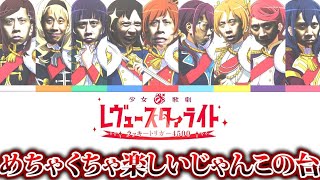 Download lagu [パチンコ新台]【P少女☆歌劇 レヴュースタァライト ラッキートリガー4500】こういう良台が埋もれる時代……嘆かわしい【954話】 mp3