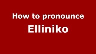 How to pronounce Elliniko
