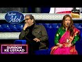 Namak Ishq Ka In The Voice Of The OG Rekha Bharadwaj Indian Idol 13 Surron Ke Ustaad