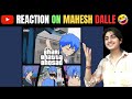 Mahesh Dalle Song Reaction 😂 | Mamta's Interlude ⚡