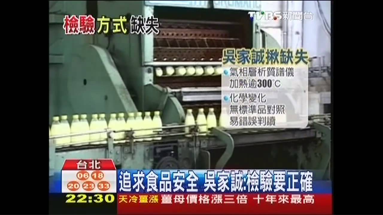 看過爭議報告 吳家誠:有欠嚴謹!