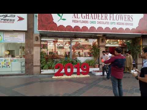 Al ghadeer flowers wedding & events welcome to 2019..in dubai