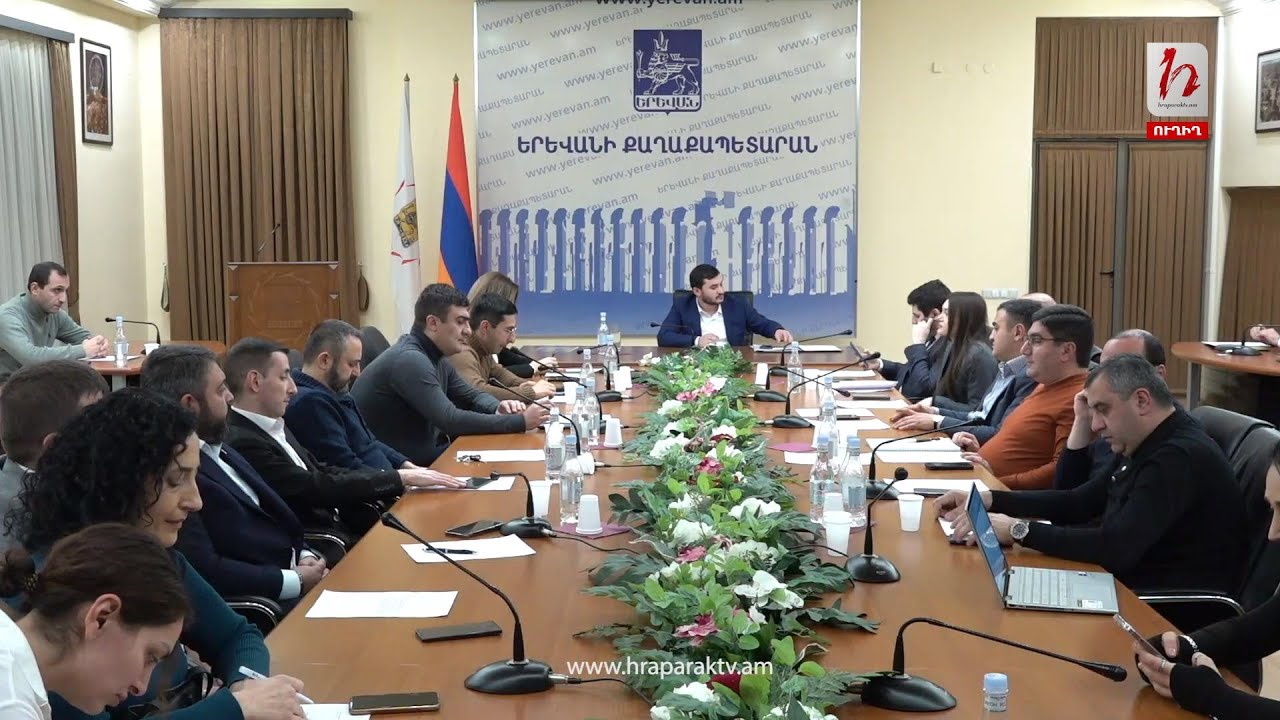 #Ուղիղ. Երեւանի ավագանին քննարկում է տրանսպորտի թանկացման հարցը