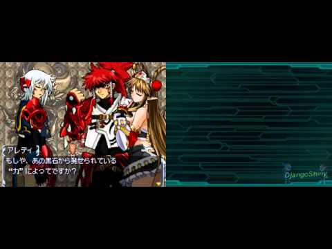 Super Robot Taisen OG Saga Endless Frontier EXCEED - 1 - Prologue 01