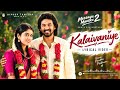 Kalaivaniye - Lyrical Video | Meesaya Murukku 2 | Hiphop Tamizha | RamyaRanganathan