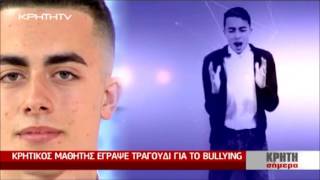 Ο Lionder στο Κρήτη Σήμερα για το Bitch Mode On| Κρήτη TV