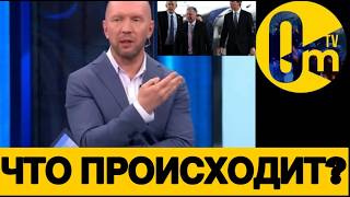 ПОЛНЫЙ ПРОВАЛ КРЕМЛЯ!