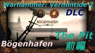 【ゆっくりVermintide 2 】Shade　DLC The Pit　CHAMPION　前編