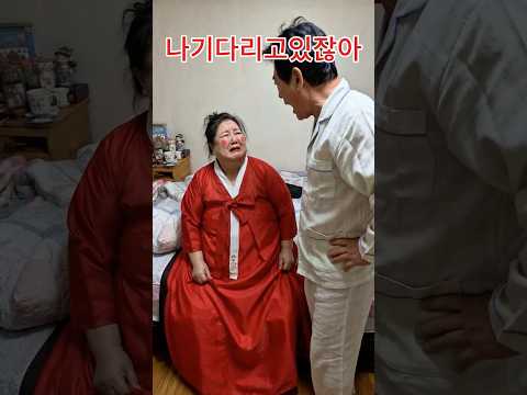 나기다리고있잖아