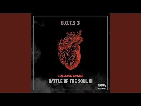 W.I.S.H (feat. Rimzee)