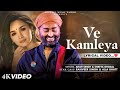 Ve Kamleya Song Ve Kamleya Arijit Singh Arijit Singh Song Aliya Bhatt Ranveer Sing Song