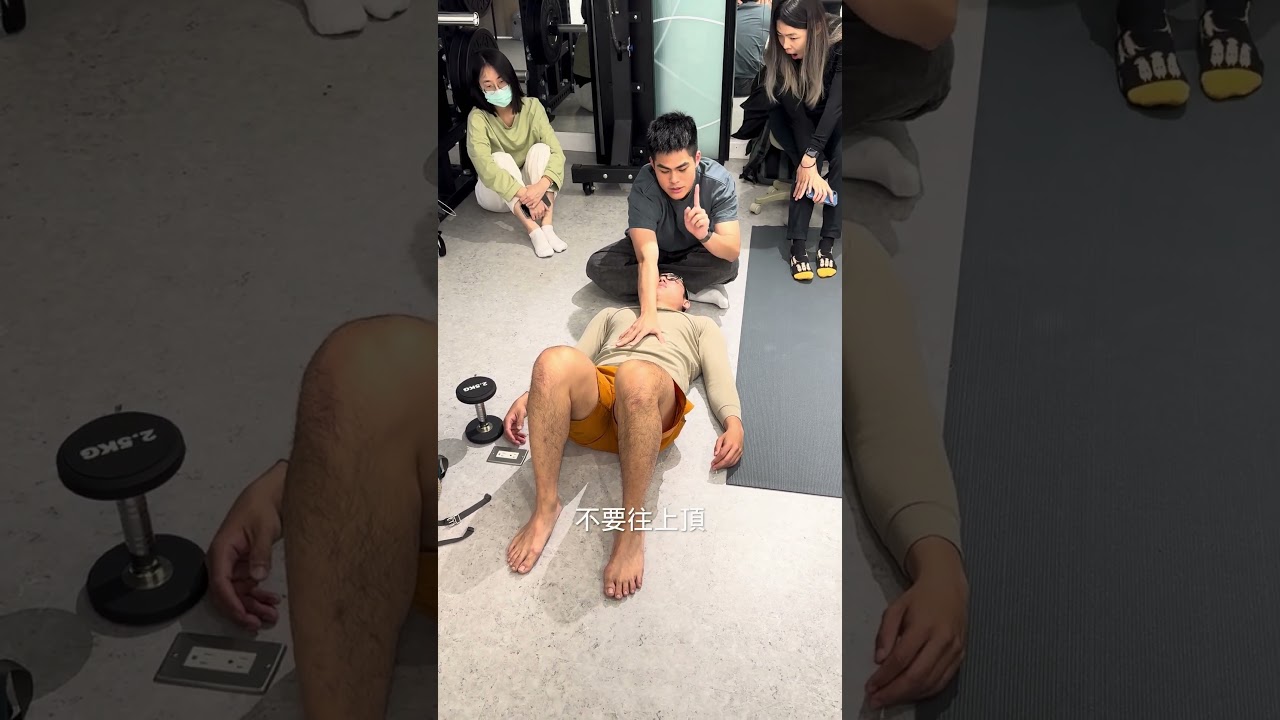 肩關節活動度受限？別忽略「肋骨」的參與！