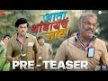 Ata Thambaycha Naay Pre Teaser Ashutosh Gowarikar Bharat Jadhav Siddharth Jadhav 1st May