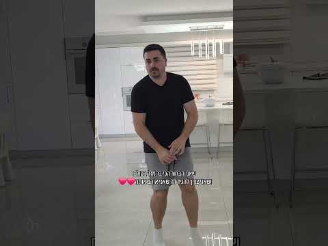 היא תמיד כועסת?!