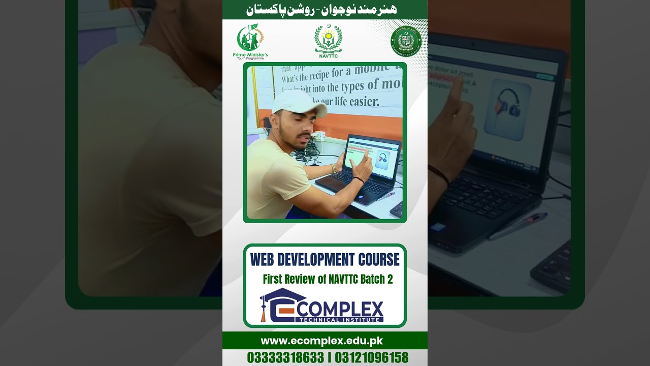 📢 NAVTTC Batch 2 – Web Development Course Review at E-Complex Technical Institute| NAVTTC