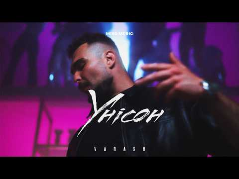 VARASH - УНІСОН (Official Music Video)